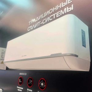 Сплит-система Royal Thermo Barocco RTB-07HN8_V2