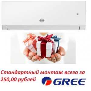 Кондиционер KingHome VIOLA KWH09AUCXB-K6DNA2A